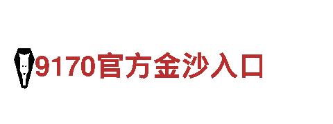 多宝体育网站-创新生活